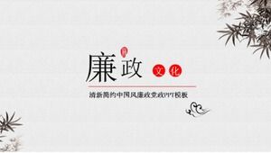 Plantilla PPT de gobierno de fiesta limpia de estilo chino fresco y simple