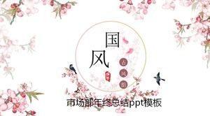 Guofeng elegancki dział marketingu na koniec roku szablon podsumowujący ppt