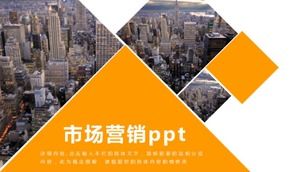 Download des Marketing-PPT-Vorlagenpakets