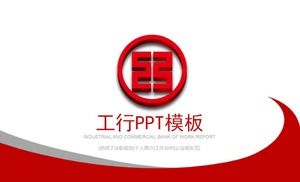 ICBC ppt template