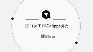 經典黑白月度工作總結報告ppt模板