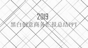 古典的な白黒の創造的な個人的な仕事のパフォーマンスレポートテンプレート