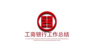 Plantilla ppt de introducción del Banco Industrial y Comercial de China