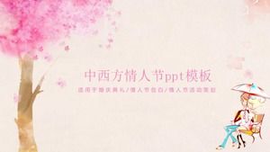 Chinese and Western Valentine's Day ppt template