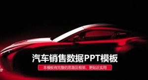 PPT-Vorlage für Autoverkaufsdaten
