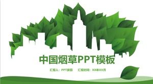Шаблон п.п. табака в Китае скачать_зеленый простой