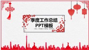 Simple Chinese style quarterly work summary ppt template