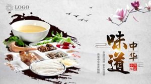中国の伝統的な食文化pptテンプレート