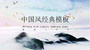 Light blue landscape Chinese style ppt template