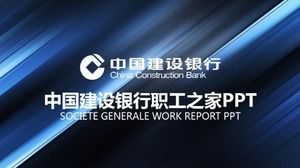Personalul băncii acasă ppt template_Construction Bank