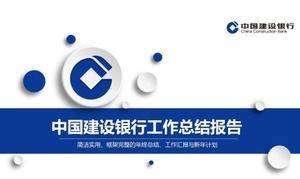 Modèle ppt de résumé de l'assemblée annuelle de la Banque_China Construction Bank