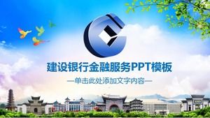 Banka çalışanı kişisel özeti ppt template_China İnşaat Bankası
