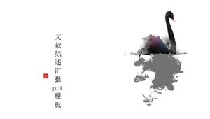 신선한 중국 스타일의 문학 리뷰 보고서 ppt 템플릿