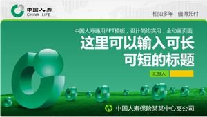 Grüne einfache allgemeine PPT-Vorlage für Lebensversicherungen in China