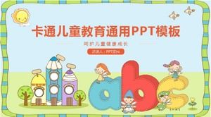 Modello PPT generale per l'educazione dei bambini dei cartoni animati