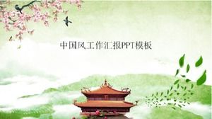 Kleine frische PPT-Vorlage für hervorragende Arbeitsberichte im chinesischen Stil