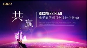 E-commerce project business plan ppt