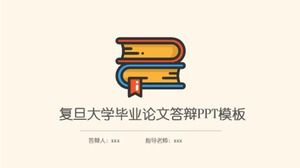 Fudan Üniversitesi bitirme tezi savunma ppt şablonu