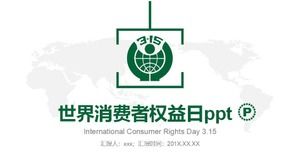 اليوم العالمي لحقوق المستهلك قالب ppt