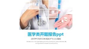 의료 클래스 오프닝 보고서 PPT 템플릿
