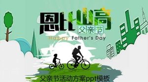 Father's Day event plan ppt template