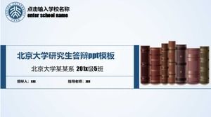 Modèle ppt de défense des diplômés de l'université de Pékin