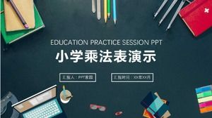 Учебный курс PPT: демонстрация таблицы умножения в начальной школе