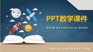 PPT teaching courseware_Computer background