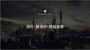 Abroad - beautiful PPT template background