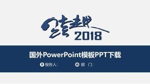 Téléchargement PPT du modèle PowerPoint étranger