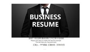 韓国ビジネスの絶妙な特別なPPTテンプレートのダウンロード