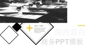 Modèle PPT d'entreprise_ppt présentation