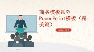 Modelos de PowerPoint da série de modelos de negócios (artigos requintados)