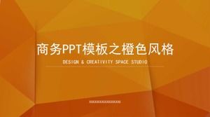 Orange style of business PPT template (package download)