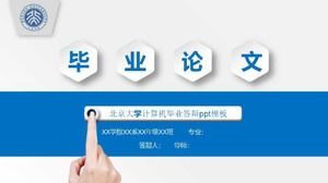 Modèle ppt de défense de l'obtention du diplôme informatique de l'université de Pékin