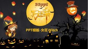 PPT模板 - 女巫女巫