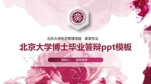 Pekin Üniversitesi doktora mezuniyet savunması ppt şablonu