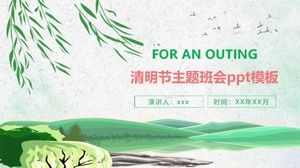 Qingming Festival theme class meeting ppt template