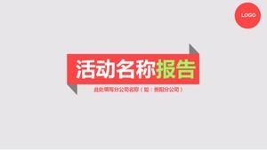 Red and white Han Fan fresh work report PPT template