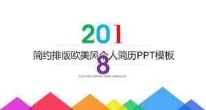 シンプルな植字ヨーロッパとアメリカのスタイルの履歴書PPTテンプレート