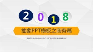 抽象的なPPTテンプレートのビジネス記事