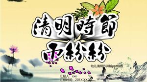 Modelo de ppt de explicação do Festival de Qingming infantil