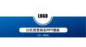 Business-PPT-Vorlagen-Download mit weißem Hintergrund