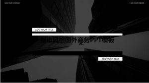 Urban style foreign business PPT template