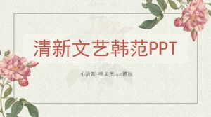 Small fresh literature and art Han Fan general PPT template