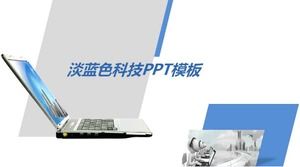 Light blue technology PPT template