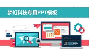Dream technology special PPT template