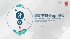 Modelo de ppt de reunião de classe do Festival Qingming