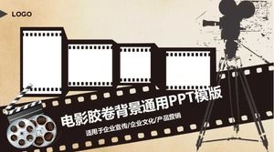 Télécharger le modèle général PPT de fond de film de film