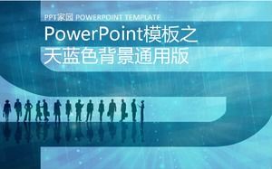 Universal version of sky blue background for PowerPoint template